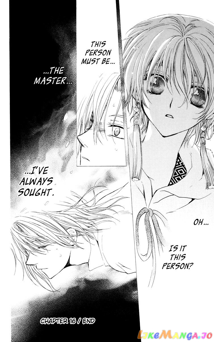 Akatsuki No Yona Chapter 16 image 26